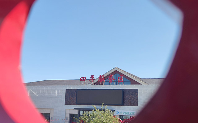 長春鋼結(jié)構(gòu)廠家分析甲供材料的優(yōu)缺點