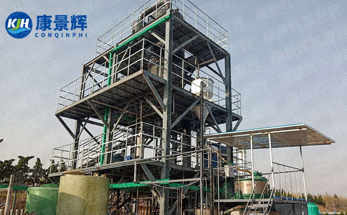 高鹽廢水MVR蒸發器